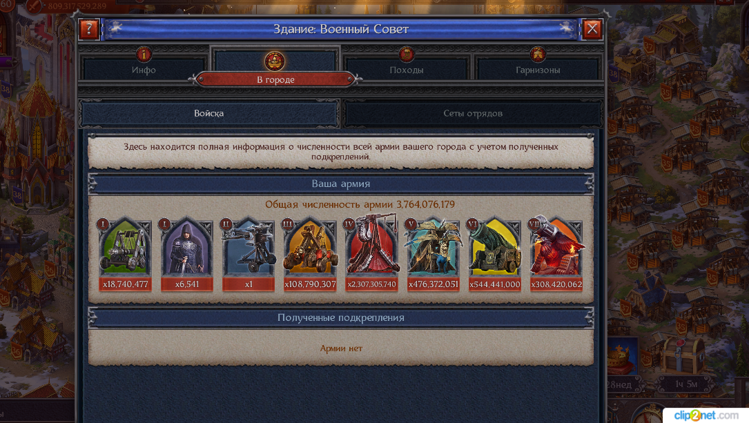 продажа аккаунта к игре Throne Kingdom at War